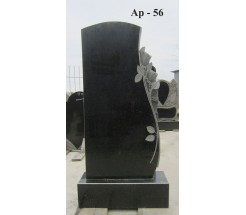Ар-56